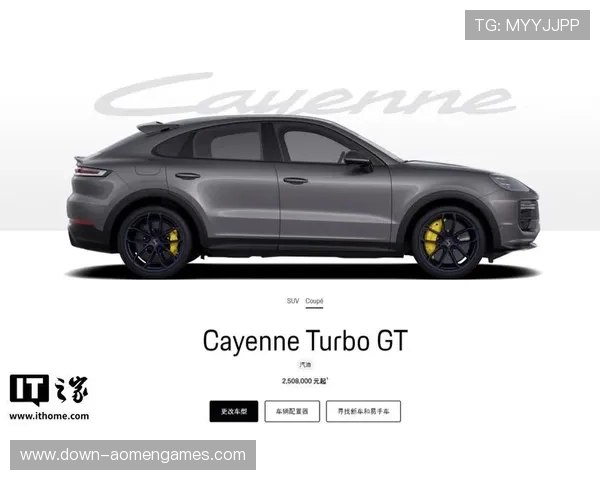 南宫娱乐旗下保时捷品牌优惠活动与购车优惠政策，助力用户实现梦想座驾的轻松拥有