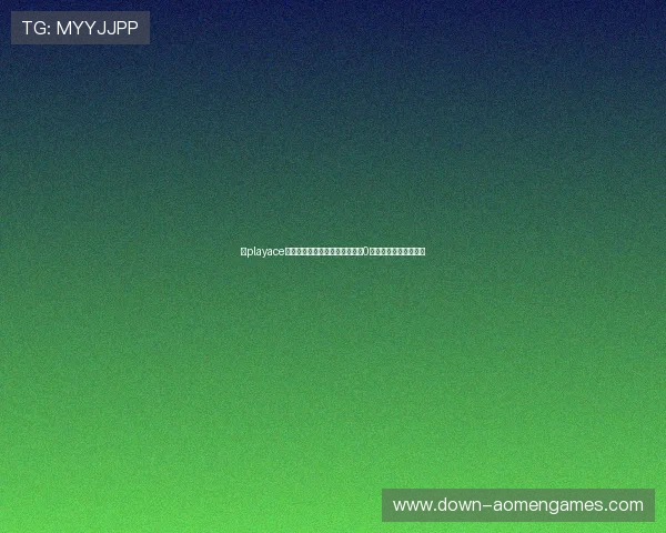 在playace平台上畅玩各种热门游戏，享受0距离的沉浸式娱乐体验